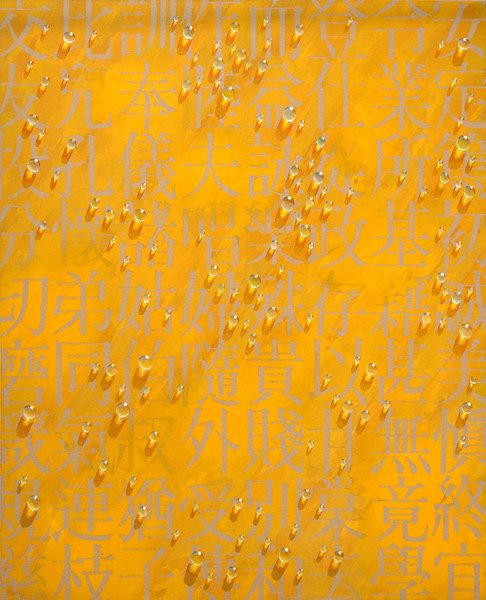 신년초대 - Best Collection 5인전 보테로, 이우환, 김창렬 展 