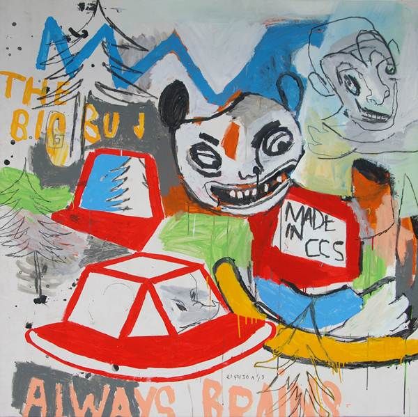 Starsky Brines 展2012