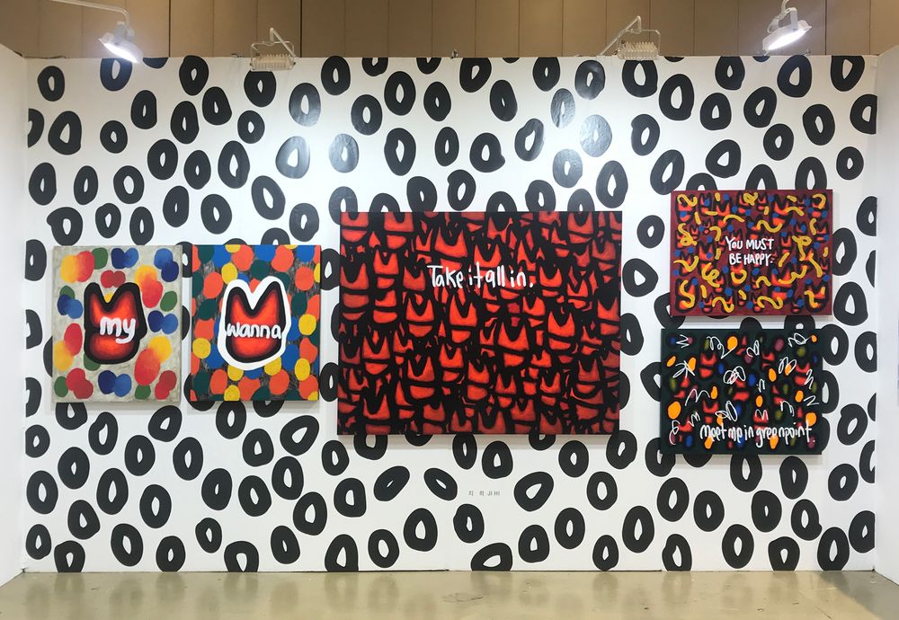 지히_아트아시아 2019