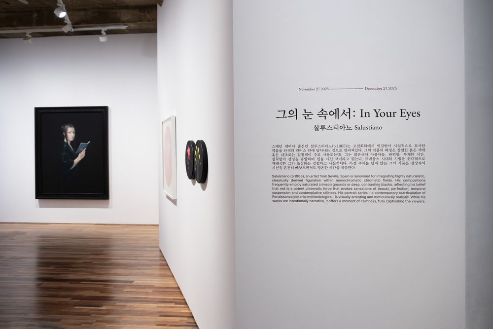 2025 살루스티아노 개인전: 그의 눈 속에서 In Your Eyes 전시전경 2