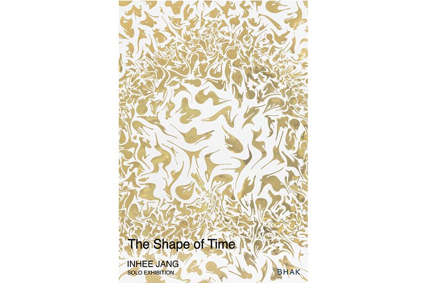 The Shape of Time