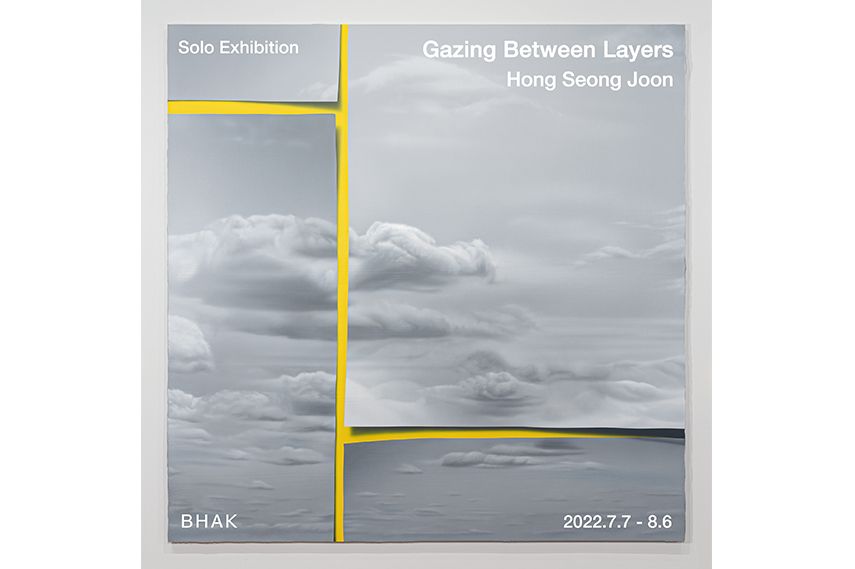 Gazing Between Layers 