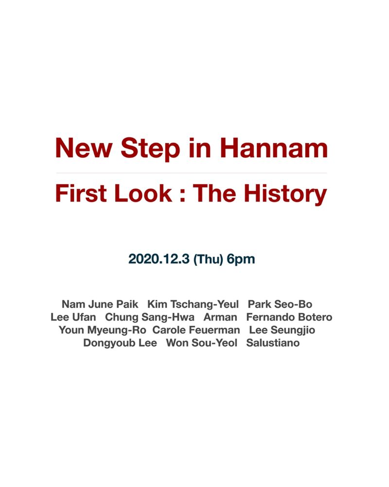 First Look : The History