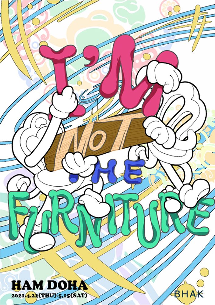 I'm Not the Furniture