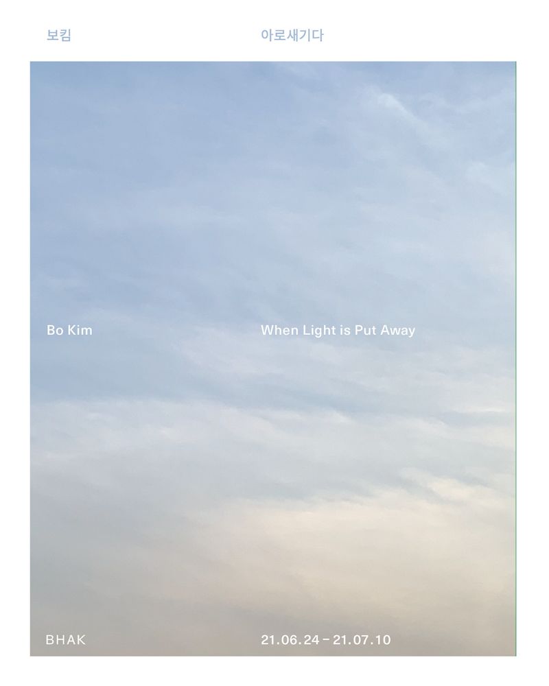 When Light is Put Away