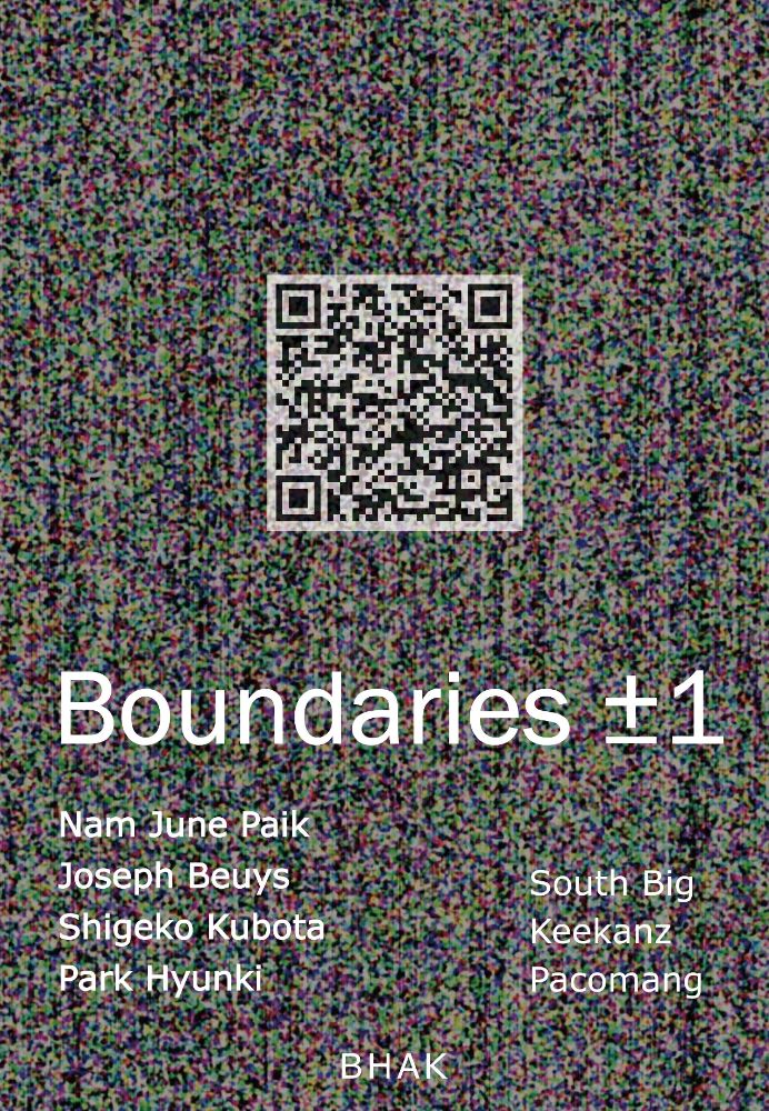 Boundaries ±1