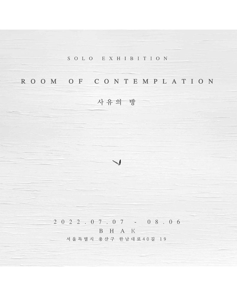 Room of Contemplation