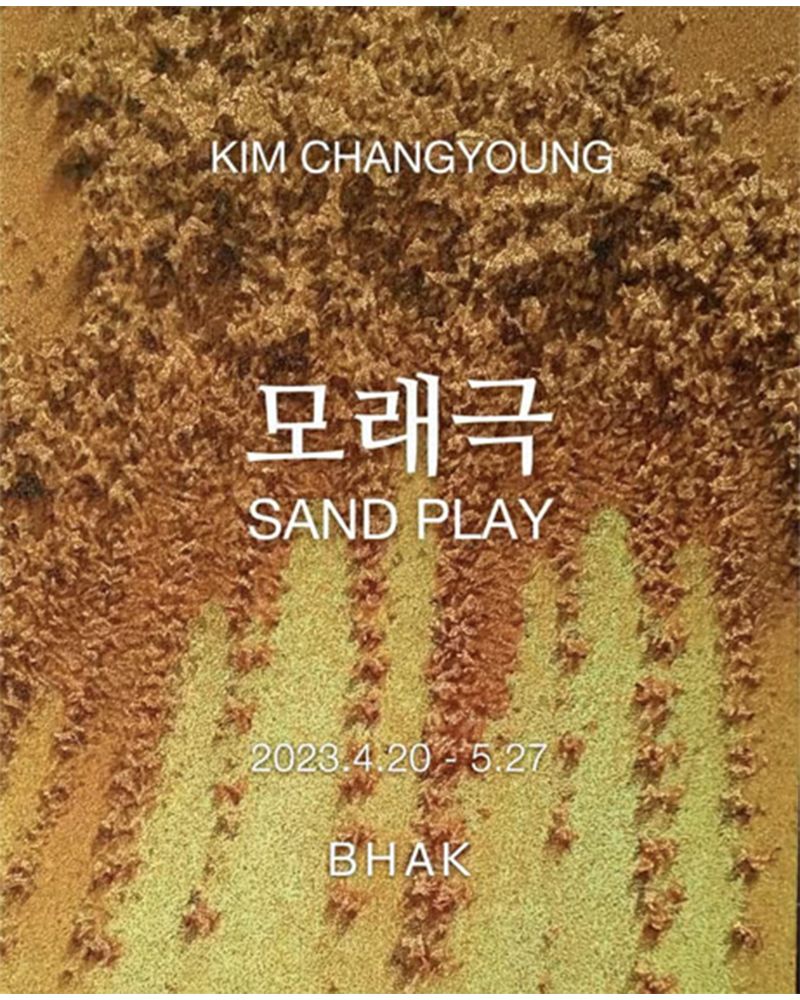 Sand Play 