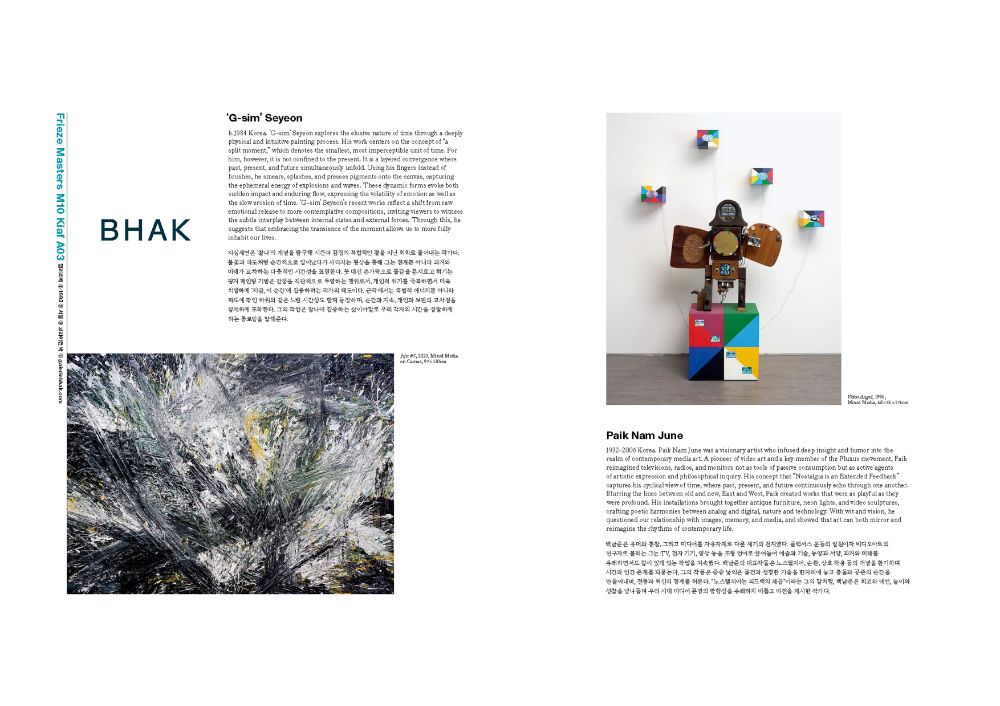 Nam June Paik & 'G-sim' Seyeon: Art in Culture — Kiaf & Frieze Highlight (August 2025)