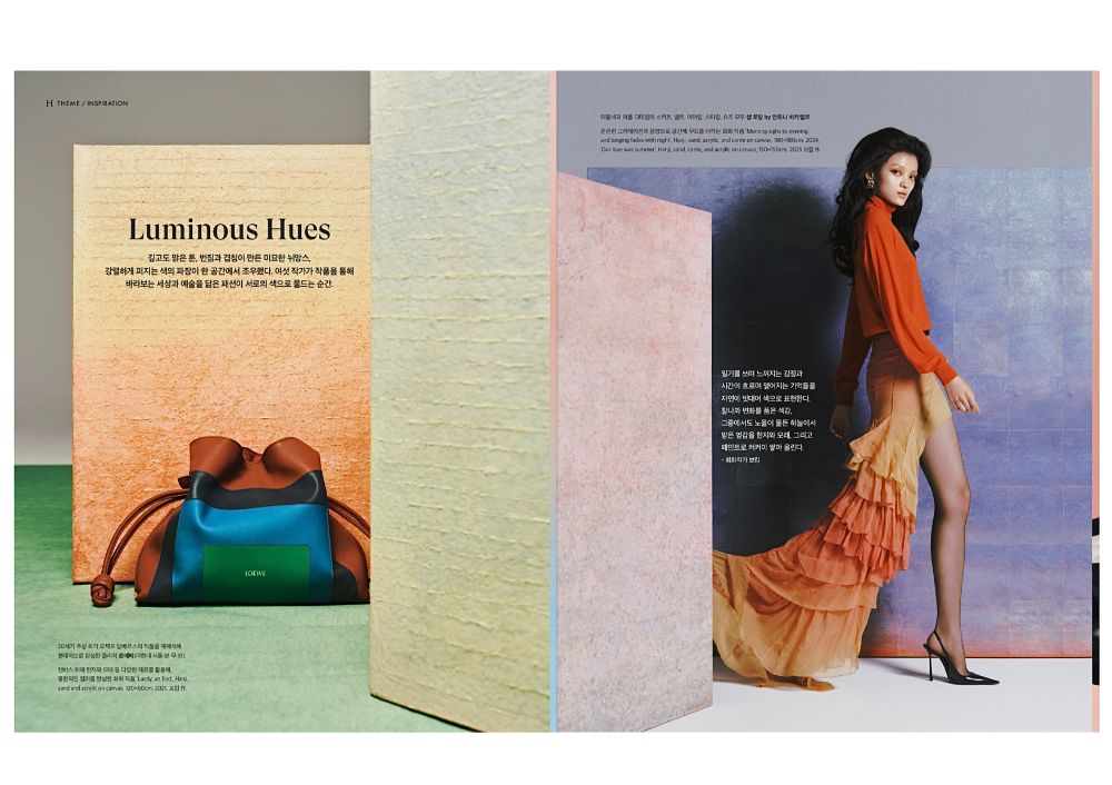 Bo Kim Featured in Style H (September 2025)