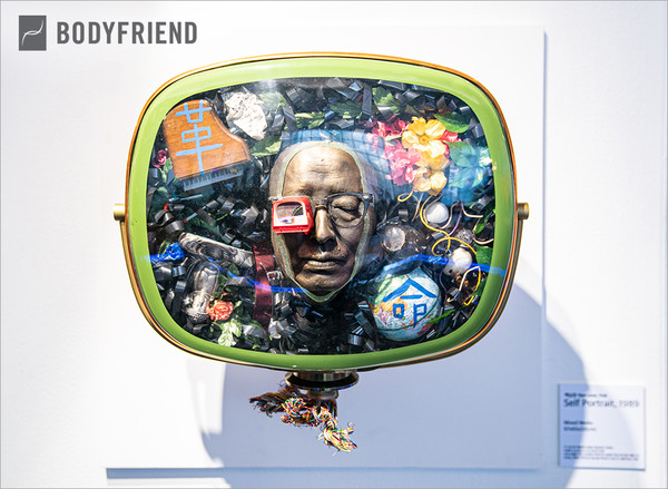바디프랜드, 백남준의 ‘자화상’으로 돌아본 미디어 세상 기획전