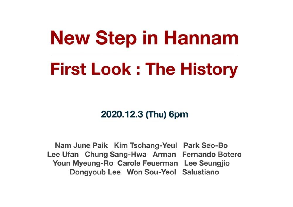 바로 지금…다시 ‘백남준’을 만나다