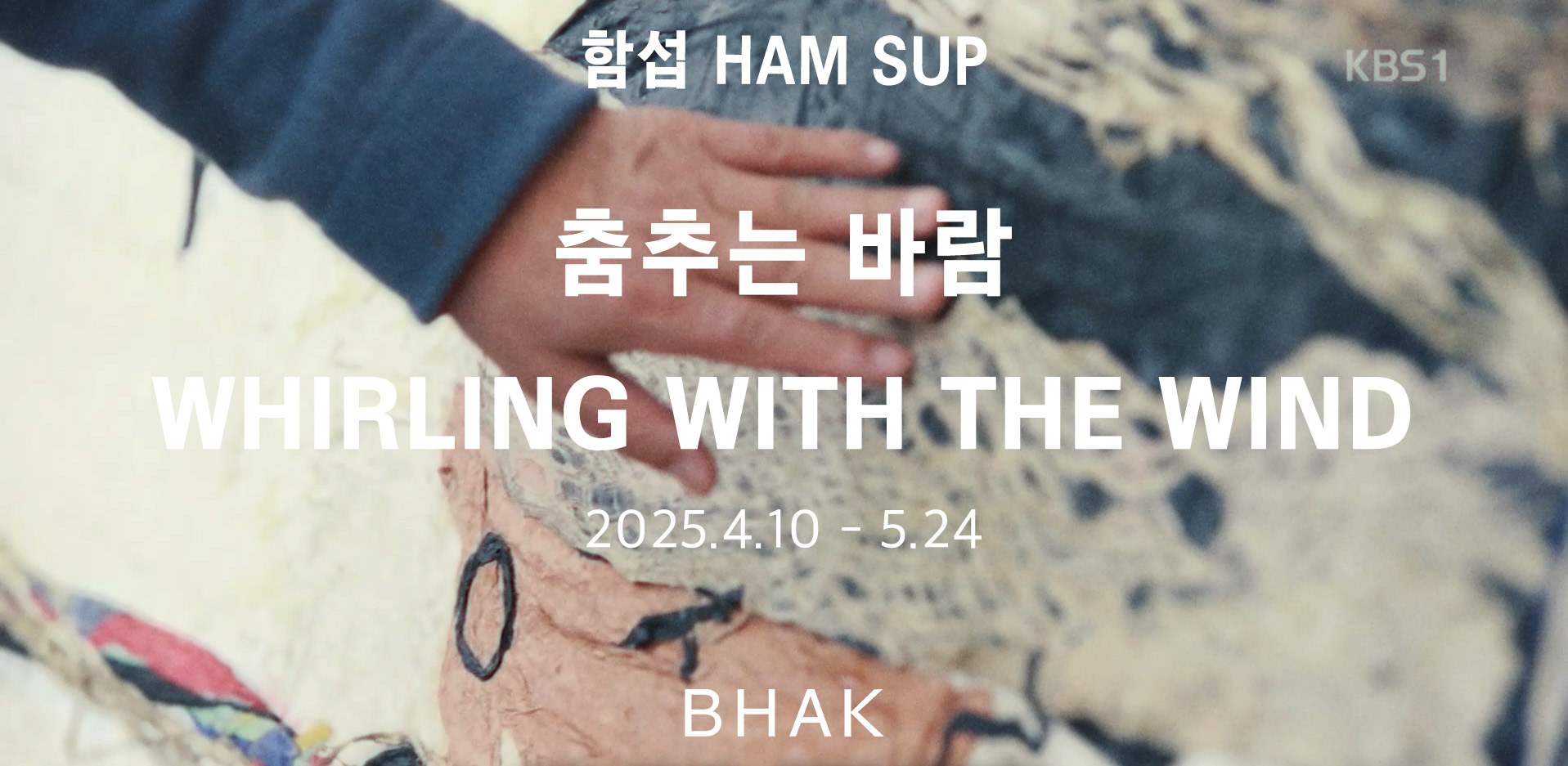 Ham Sup Retrospective : Whirling with the Wind