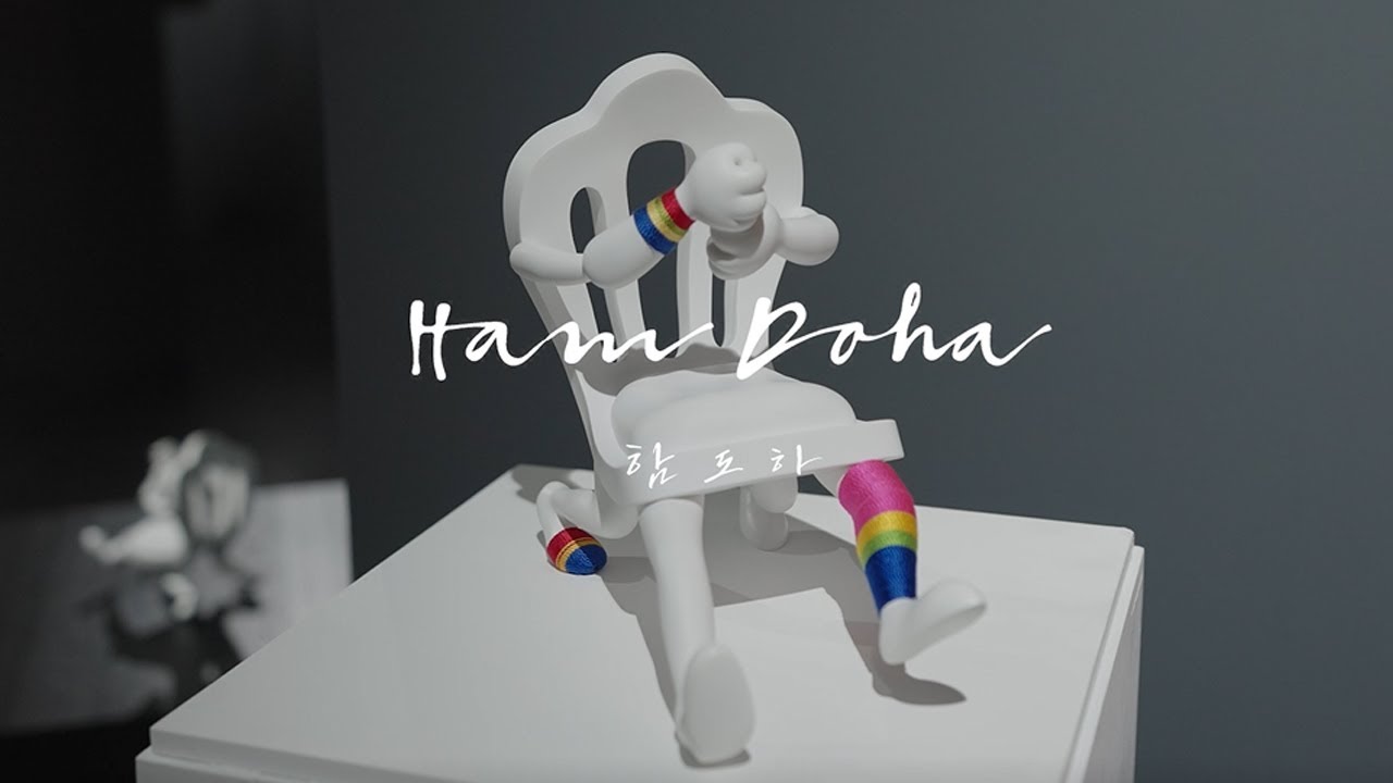 Ham Doha : I am Not the Furniture